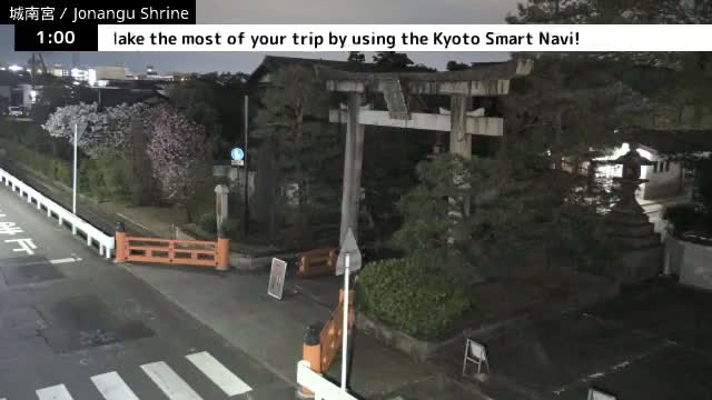 ( 城南宮正門 京都・伏見 ) Jonangu Shrine Main Gate, Kyoto, Fushimi Live Cam - Nakajimatobarikyucho, Fushimi-ku, Kyoto, Kyōto, Kansai, Japan 