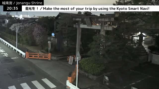 ( 城南宮正門 京都・伏見 ) Jonangu Shrine Main Gate, Kyoto, Fushimi Live Cam - Nakajimatobarikyucho, Fushimi-ku, Kyoto, Kyōto, Kansai, Japan 