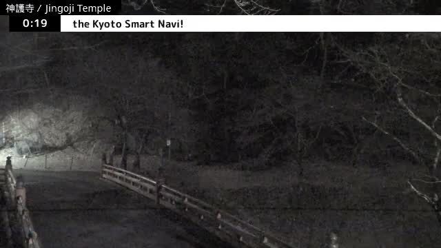 ( 神護寺庭園、京都、右京 ) Jingo-ji Temple Garden, Kyoto, Ukyo  Live Cam - Umegahata Takaocho, Ukyo-ku, Kyoto, Kyōto, Kansai, Japan 