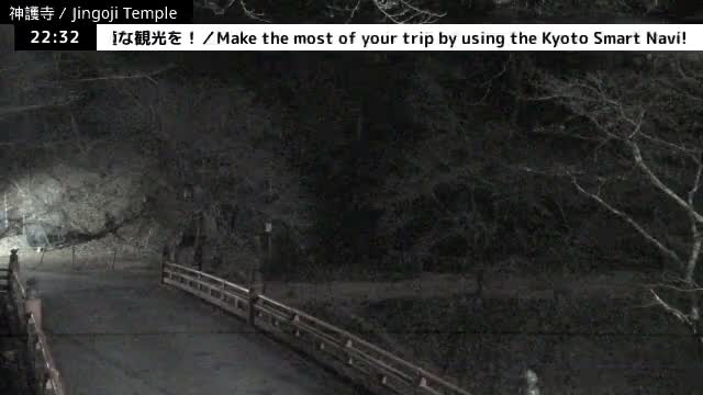 ( 神護寺庭園、京都、右京 ) Jingo-ji Temple Garden, Kyoto, Ukyo  Live Cam - Umegahata Takaocho, Ukyo-ku, Kyoto, Kyōto, Kansai, Japan 