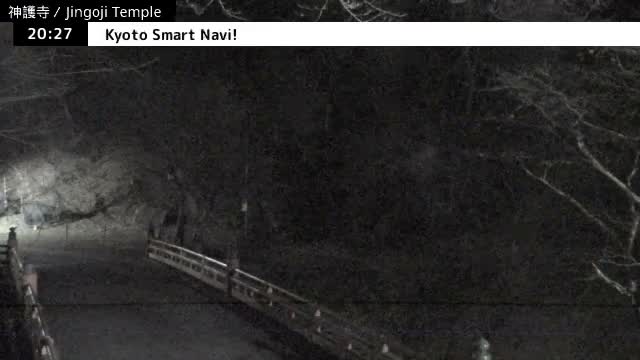 ( 神護寺庭園、京都、右京 ) Jingo-ji Temple Garden, Kyoto, Ukyo  Live Cam - Umegahata Takaocho, Ukyo-ku, Kyoto, Kyōto, Kansai, Japan 