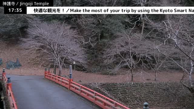 ( 神護寺庭園、京都、右京 ) Jingo-ji Temple Garden, Kyoto, Ukyo  Live Cam - Umegahata Takaocho, Ukyo-ku, Kyoto, Kyōto, Kansai, Japan 