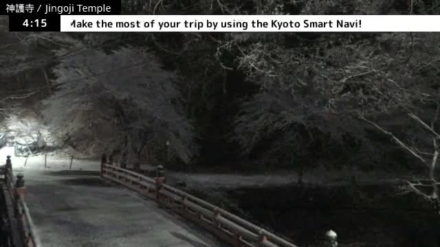 ( 神護寺庭園、京都、右京 ) Jingo-ji Temple Garden, Kyoto, Ukyo  Live Cam - Umegahata Takaocho, Ukyo-ku, Kyoto, Kyōto, Kansai, Japan 
