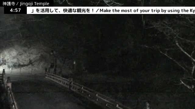 ( 神護寺庭園、京都、右京 ) Jingo-ji Temple Garden, Kyoto, Ukyo  Live Cam - Umegahata Takaocho, Ukyo-ku, Kyoto, Kyōto, Kansai, Japan 