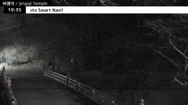 ( 神護寺庭園、京都、右京 ) Jingo-ji Temple Garden, Kyoto, Ukyo  Live Cam - Umegahata Takaocho, Ukyo-ku, Kyoto, Kyōto, Kansai, Japan 
