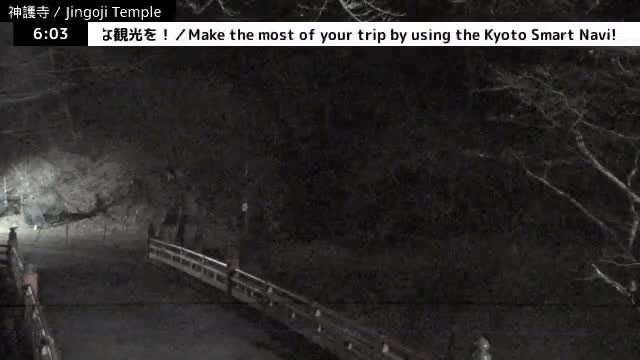 ( 神護寺庭園、京都、右京 ) Jingo-ji Temple Garden, Kyoto, Ukyo  Live Cam - Umegahata Takaocho, Ukyo-ku, Kyoto, Kyōto, Kansai, Japan 