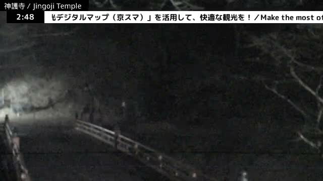 ( 神護寺庭園、京都、右京 ) Jingo-ji Temple Garden, Kyoto, Ukyo  Live Cam - Umegahata Takaocho, Ukyo-ku, Kyoto, Kyōto, Kansai, Japan 