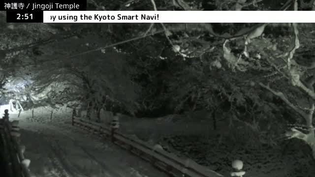 ( 神護寺庭園、京都、右京 ) Jingo-ji Temple Garden, Kyoto, Ukyo  Live Cam - Umegahata Takaocho, Ukyo-ku, Kyoto, Kyōto, Kansai, Japan 