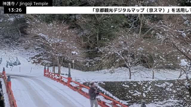 ( 神護寺庭園、京都、右京 ) Jingo-ji Temple Garden, Kyoto, Ukyo  Live Cam - Umegahata Takaocho, Ukyo-ku, Kyoto, Kyōto, Kansai, Japan 