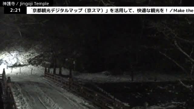 ( 神護寺庭園、京都、右京 ) Jingo-ji Temple Garden, Kyoto, Ukyo  Live Cam - Umegahata Takaocho, Ukyo-ku, Kyoto, Kyōto, Kansai, Japan 
