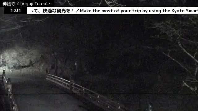 ( 神護寺庭園、京都、右京 ) Jingo-ji Temple Garden, Kyoto, Ukyo  Live Cam - Umegahata Takaocho, Ukyo-ku, Kyoto, Kyōto, Kansai, Japan 