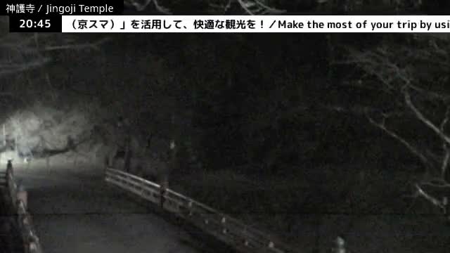 ( 神護寺庭園、京都、右京 ) Jingo-ji Temple Garden, Kyoto, Ukyo  Live Cam - Umegahata Takaocho, Ukyo-ku, Kyoto, Kyōto, Kansai, Japan 