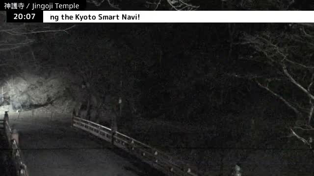 ( 神護寺庭園、京都、右京 ) Jingo-ji Temple Garden, Kyoto, Ukyo  Live Cam - Umegahata Takaocho, Ukyo-ku, Kyoto, Kyōto, Kansai, Japan 