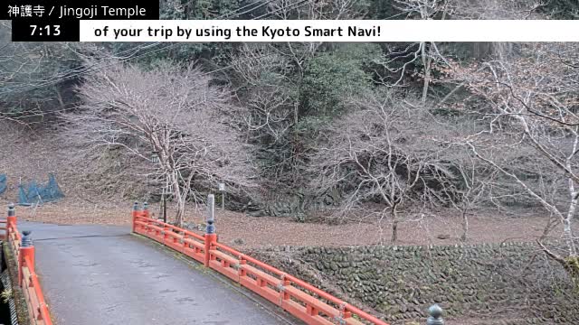 ( 神護寺庭園、京都、右京 ) Jingo-ji Temple Garden, Kyoto, Ukyo  Live Cam - Umegahata Takaocho, Ukyo-ku, Kyoto, Kyōto, Kansai, Japan 