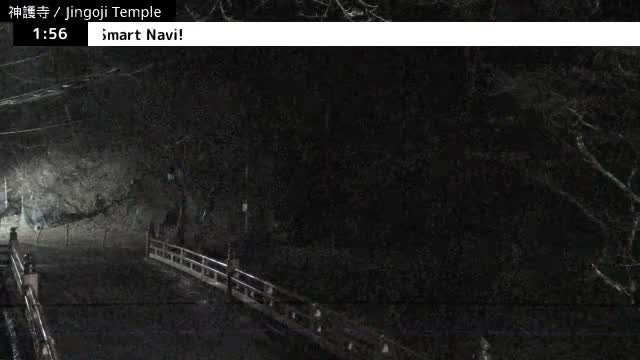 ( 神護寺庭園、京都、右京 ) Jingo-ji Temple Garden, Kyoto, Ukyo  Live Cam - Umegahata Takaocho, Ukyo-ku, Kyoto, Kyōto, Kansai, Japan 