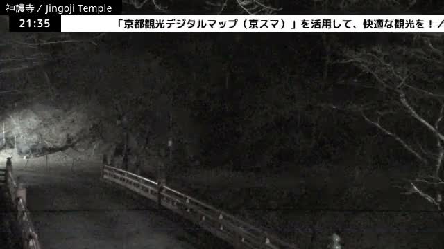 ( 神護寺庭園、京都、右京 ) Jingo-ji Temple Garden, Kyoto, Ukyo  Live Cam - Umegahata Takaocho, Ukyo-ku, Kyoto, Kyōto, Kansai, Japan 
