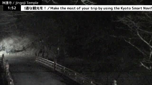 ( 神護寺庭園、京都、右京 ) Jingo-ji Temple Garden, Kyoto, Ukyo  Live Cam - Umegahata Takaocho, Ukyo-ku, Kyoto, Kyōto, Kansai, Japan 
