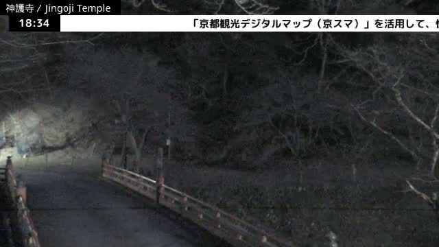 ( 神護寺庭園、京都、右京 ) Jingo-ji Temple Garden, Kyoto, Ukyo  Live Cam - Umegahata Takaocho, Ukyo-ku, Kyoto, Kyōto, Kansai, Japan 