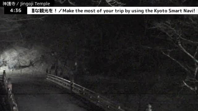 ( 神護寺庭園、京都、右京 ) Jingo-ji Temple Garden, Kyoto, Ukyo  Live Cam - Umegahata Takaocho, Ukyo-ku, Kyoto, Kyōto, Kansai, Japan 