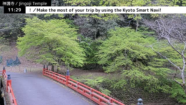 ( 神護寺庭園、京都、右京 ) Jingo-ji Temple Garden, Kyoto, Ukyo  Live Cam - Umegahata Takaocho, Ukyo-ku, Kyoto, Kyōto, Kansai, Japan 