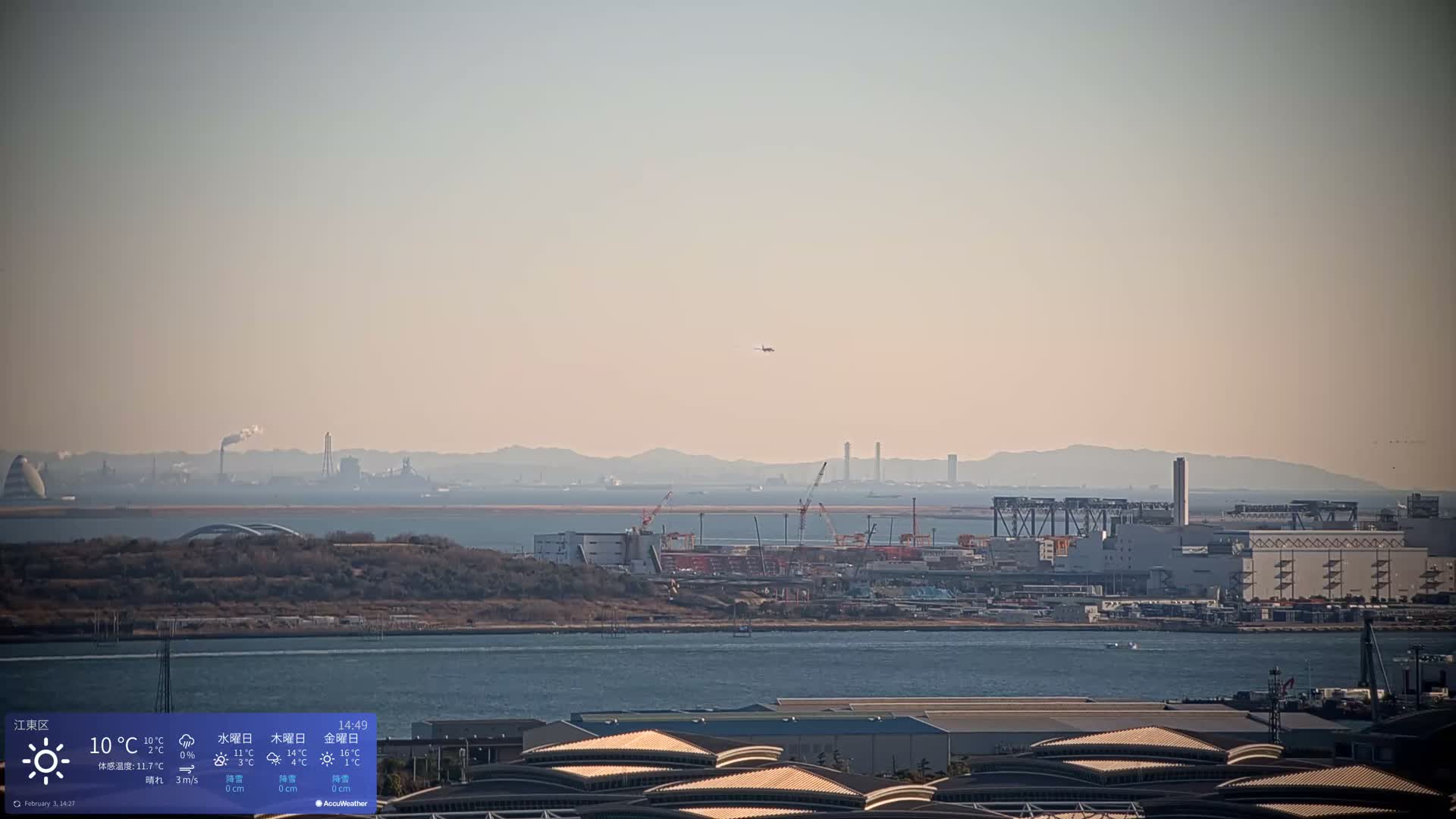 Tokyo Bay ( 東京都江東区有明から東京湾と羽田空港の飛行機観察 ) Haneda Airport Plane Spotting HND/RJTT from Ariate, Koto-ku, Tokyo Live Cam - 1 Chome, Ariake, Koto-ku, Tokyo, Kantō, Honshu, Japan