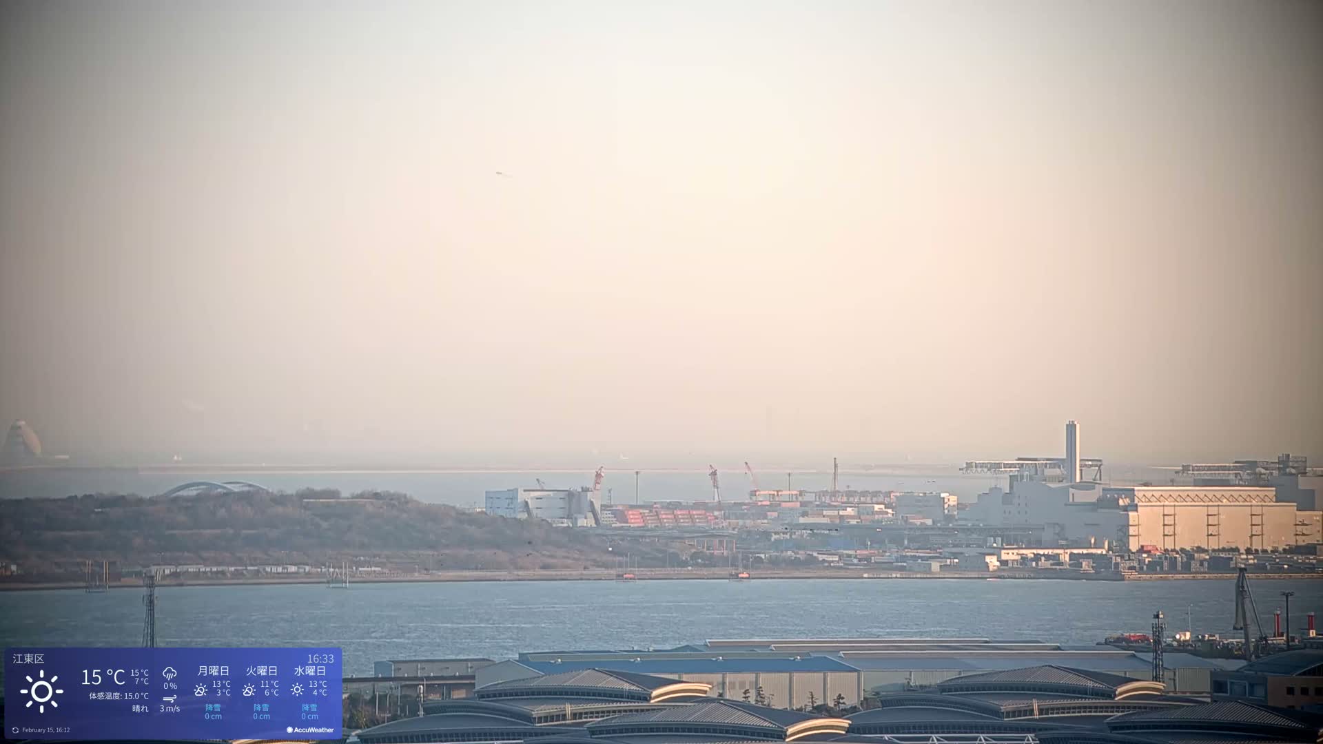Tokyo Bay ( 東京都江東区有明から東京湾と羽田空港の飛行機観察 ) Haneda Airport Plane Spotting HND/RJTT from Ariate, Koto-ku, Tokyo Live Cam - 1 Chome, Ariake, Koto-ku, Tokyo, Kantō, Honshu, Japan