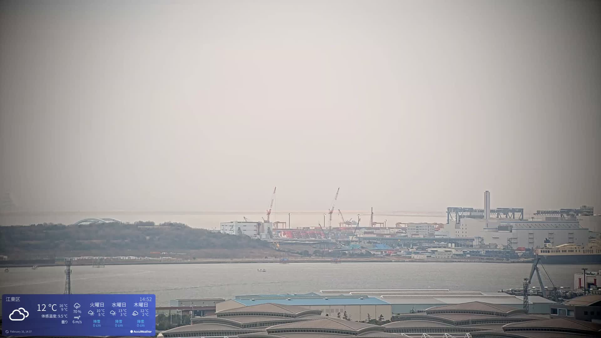 Tokyo Bay ( 東京都江東区有明から東京湾と羽田空港の飛行機観察 ) Haneda Airport Plane Spotting HND/RJTT from Ariate, Koto-ku, Tokyo Live Cam - 1 Chome, Ariake, Koto-ku, Tokyo, Kantō, Honshu, Japan
