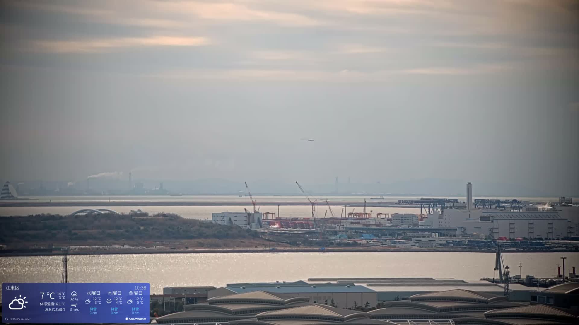 Tokyo Bay ( 東京都江東区有明から東京湾と羽田空港の飛行機観察 ) Haneda Airport Plane Spotting HND/RJTT from Ariate, Koto-ku, Tokyo Live Cam - 1 Chome, Ariake, Koto-ku, Tokyo, Kantō, Honshu, Japan