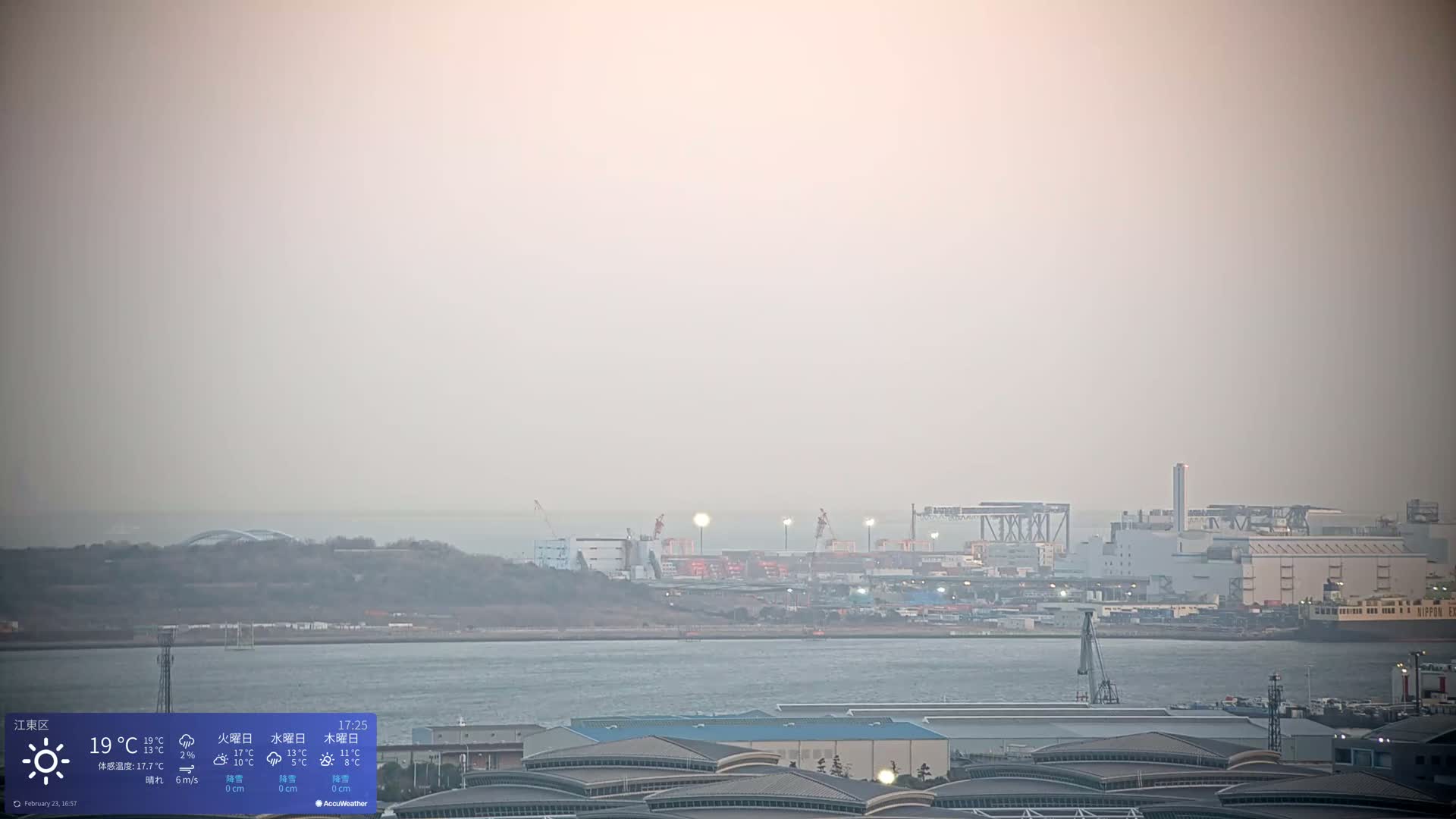 Tokyo Bay ( 東京都江東区有明から東京湾と羽田空港の飛行機観察 ) Haneda Airport Plane Spotting HND/RJTT from Ariate, Koto-ku, Tokyo Live Cam - 1 Chome, Ariake, Koto-ku, Tokyo, Kantō, Honshu, Japan