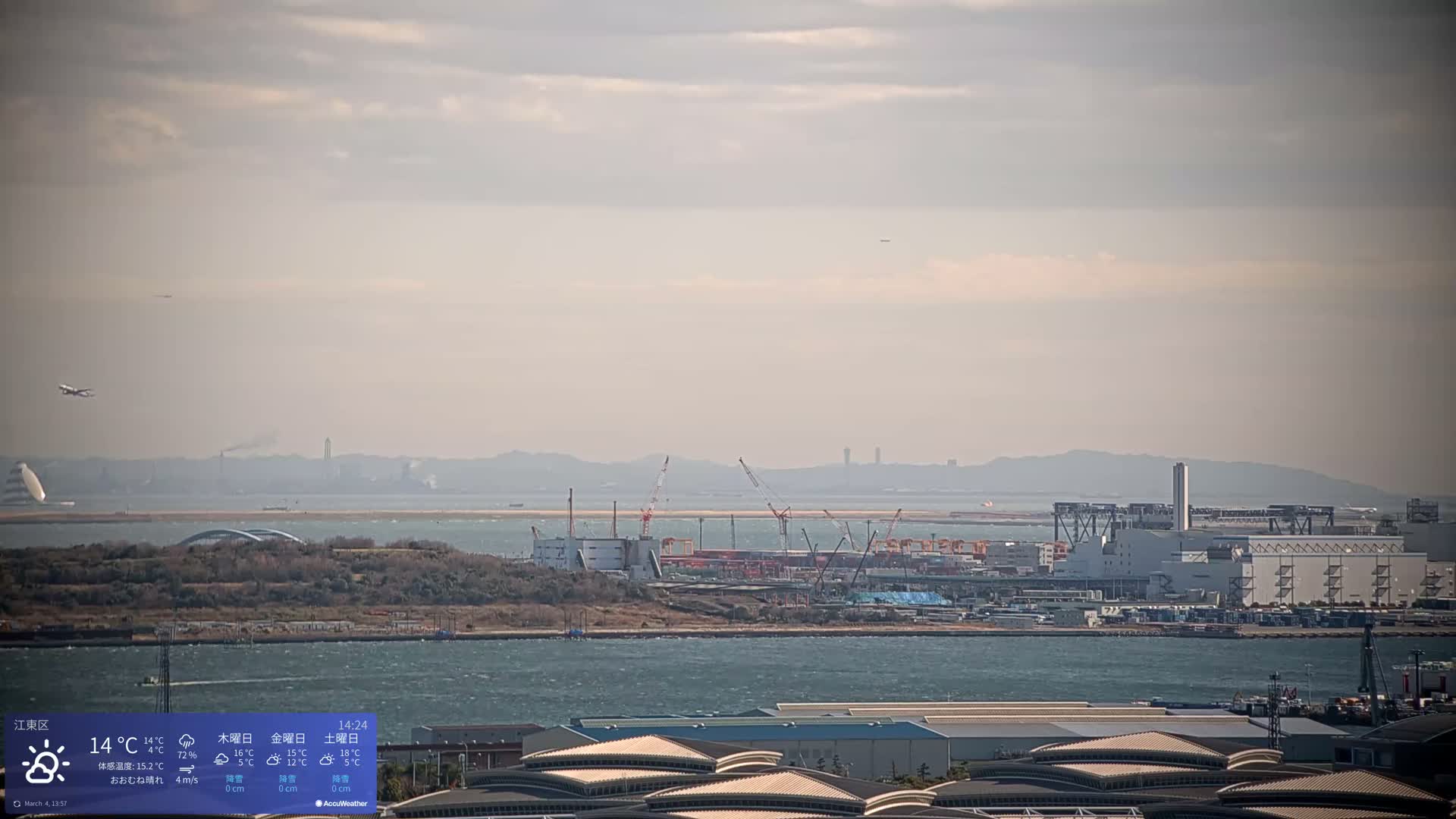 Tokyo Bay ( 東京都江東区有明から東京湾と羽田空港の飛行機観察 ) Haneda Airport Plane Spotting HND/RJTT from Ariate, Koto-ku, Tokyo Live Cam - 1 Chome, Ariake, Koto-ku, Tokyo, Kantō, Honshu, Japan