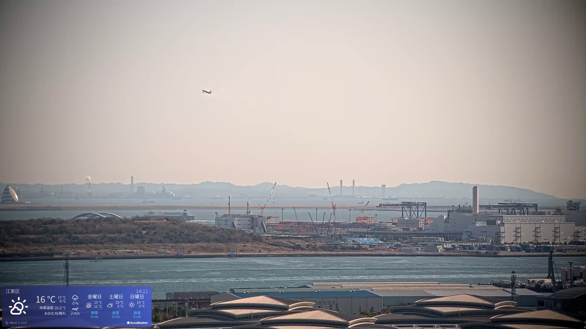Tokyo Bay ( 東京都江東区有明から東京湾と羽田空港の飛行機観察 ) Haneda Airport Plane Spotting HND/RJTT from Ariate, Koto-ku, Tokyo Live Cam - 1 Chome, Ariake, Koto-ku, Tokyo, Kantō, Honshu, Japan