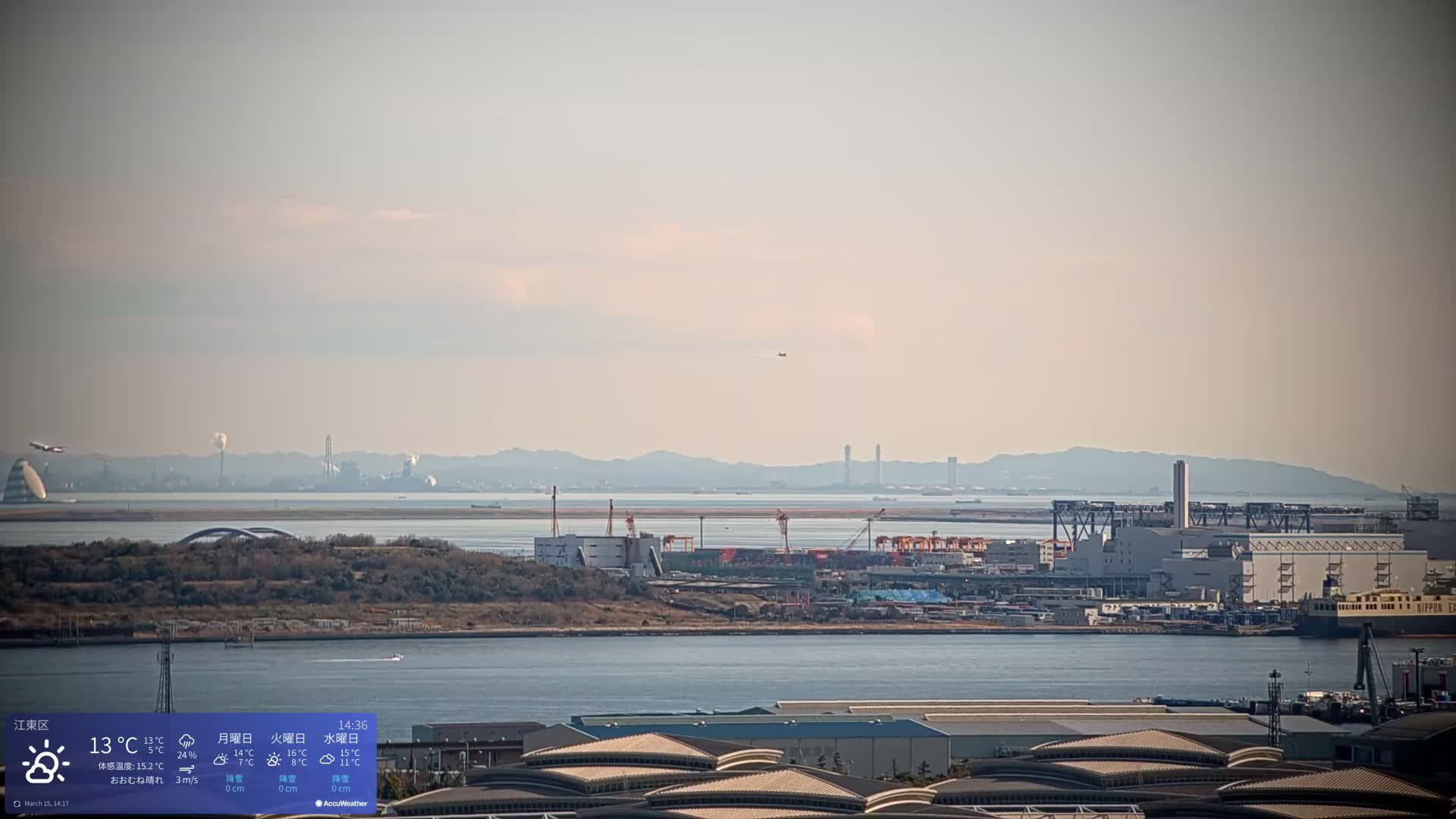 Tokyo Bay ( 東京都江東区有明から東京湾と羽田空港の飛行機観察 ) Haneda Airport Plane Spotting HND/RJTT from Ariate, Koto-ku, Tokyo Live Cam - 1 Chome, Ariake, Koto-ku, Tokyo, Kantō, Honshu, Japan