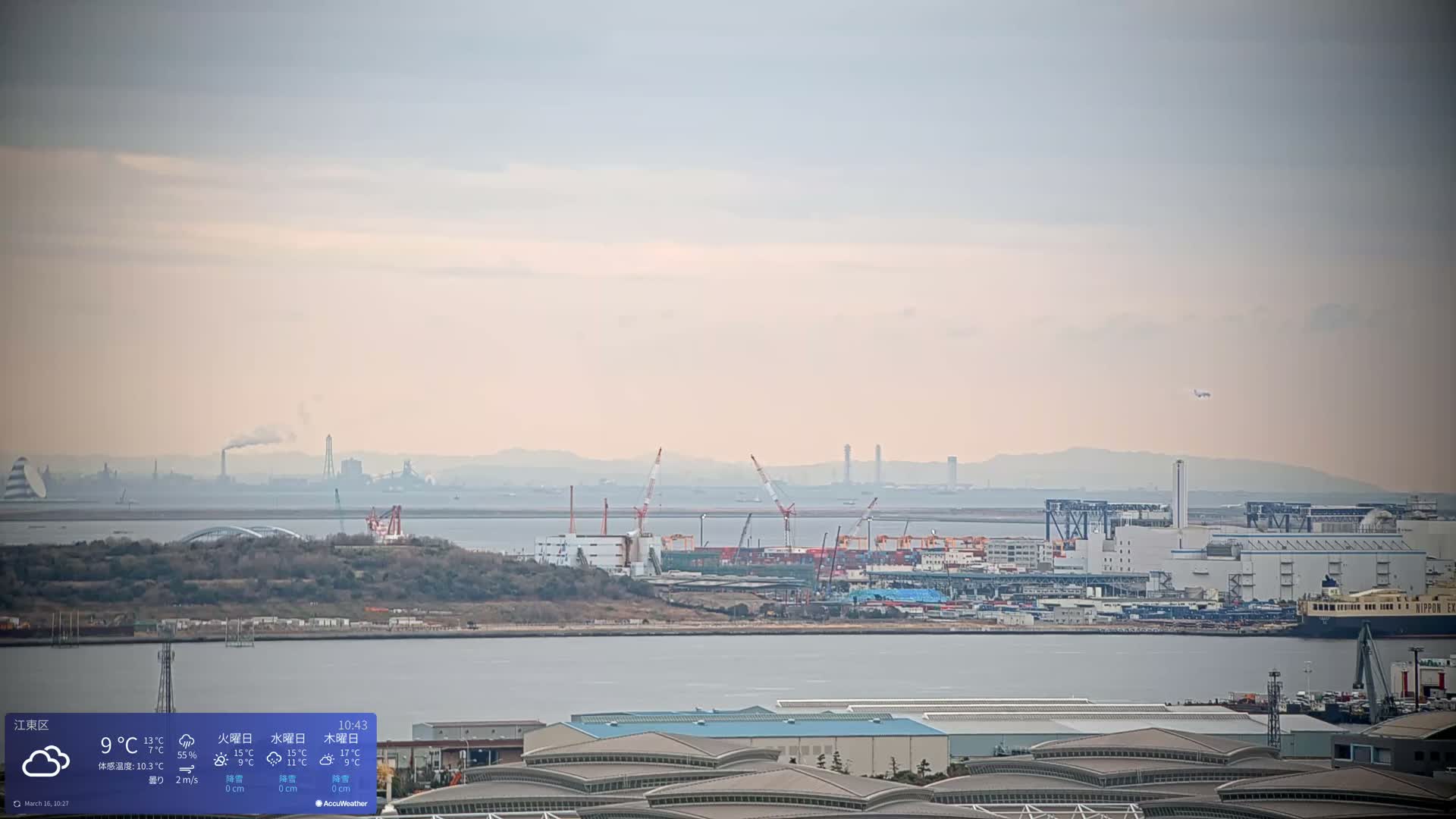 Tokyo Bay ( 東京都江東区有明から東京湾と羽田空港の飛行機観察 ) Haneda Airport Plane Spotting HND/RJTT from Ariate, Koto-ku, Tokyo Live Cam - 1 Chome, Ariake, Koto-ku, Tokyo, Kantō, Honshu, Japan