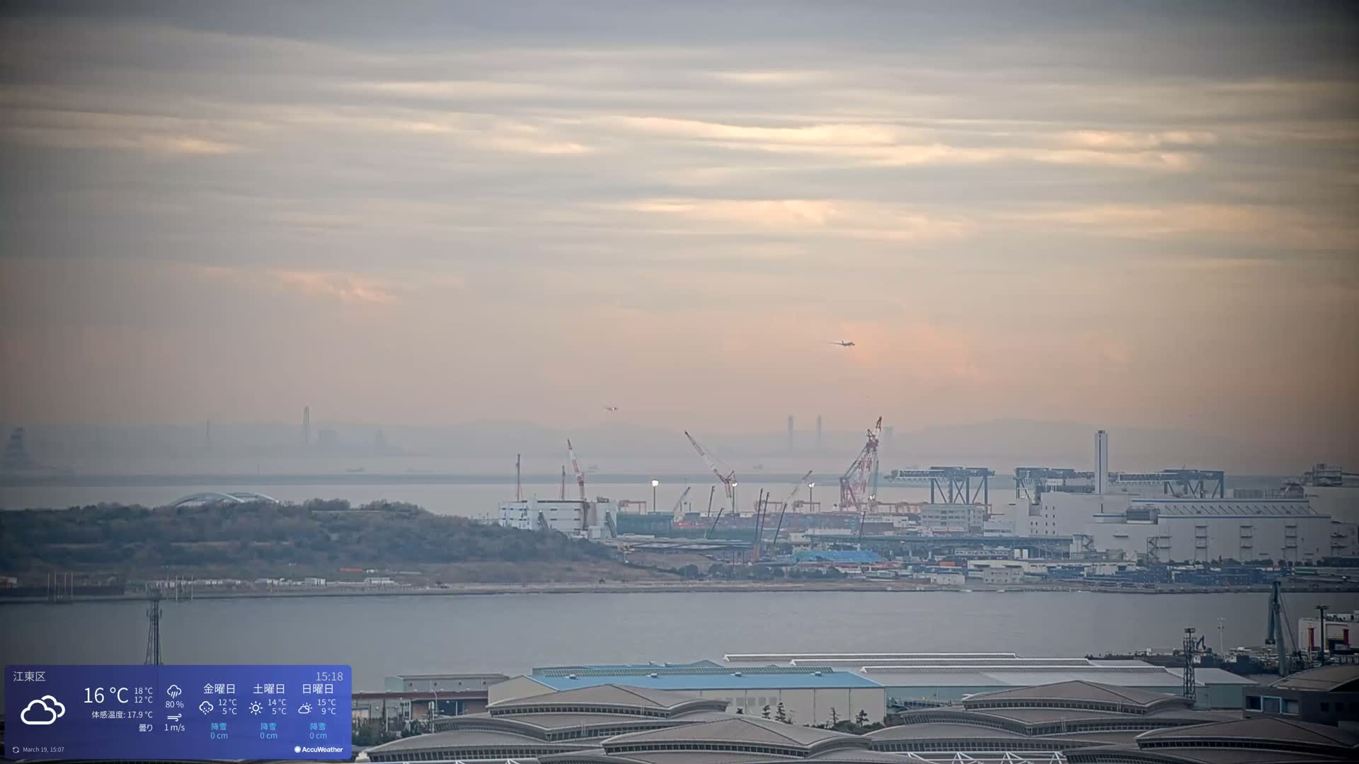 Tokyo Bay ( 東京都江東区有明から東京湾と羽田空港の飛行機観察 ) Haneda Airport Plane Spotting HND/RJTT from Ariate, Koto-ku, Tokyo Live Cam - 1 Chome, Ariake, Koto-ku, Tokyo, Kantō, Honshu, Japan