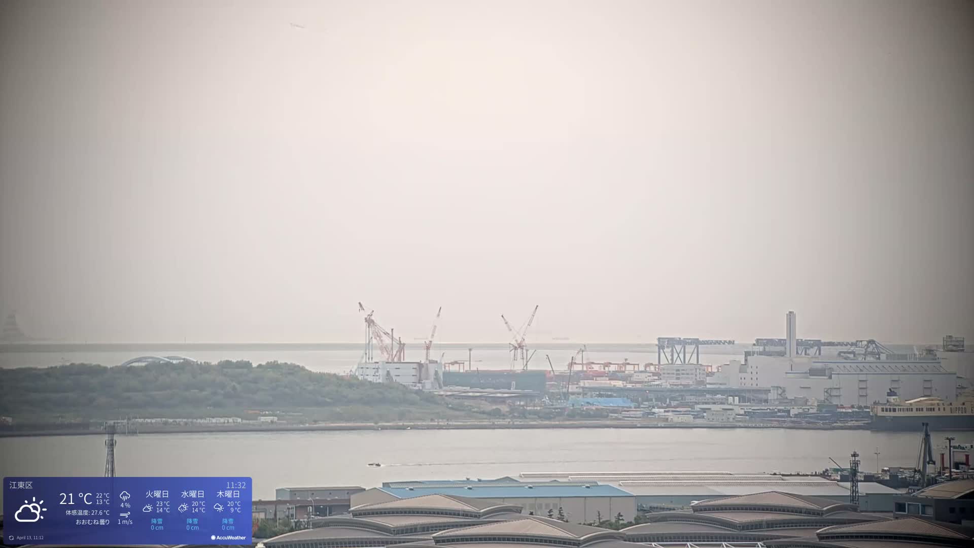 Tokyo Bay ( 東京都江東区有明から東京湾と羽田空港の飛行機観察 ) Haneda Airport Plane Spotting HND/RJTT from Ariate, Koto-ku, Tokyo Live Cam - 1 Chome, Ariake, Koto-ku, Tokyo, Kantō, Honshu, Japan