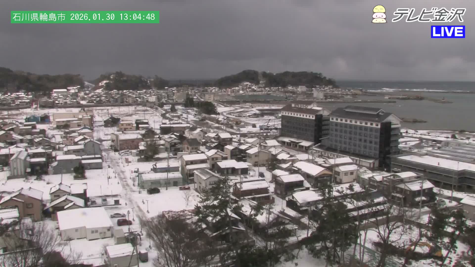 Chubu ( 石川県輪島市北西部と輪島港) Northwest Wajima & Port Wajima, Ishikawa  Live Cam  - Kawaimachi, Wajima Shi, Ishikawa, Chūbu, Honshu, japan