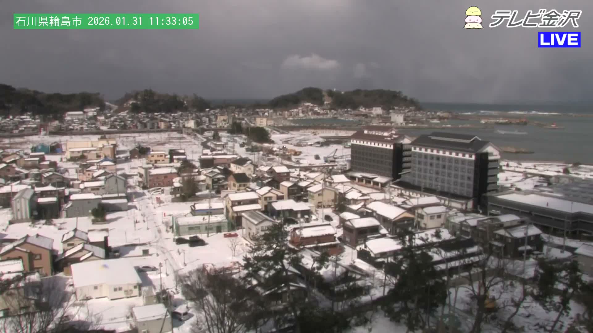 Chubu ( 石川県輪島市北西部と輪島港) Northwest Wajima & Port Wajima, Ishikawa  Live Cam  - Kawaimachi, Wajima Shi, Ishikawa, Chūbu, Honshu, japan