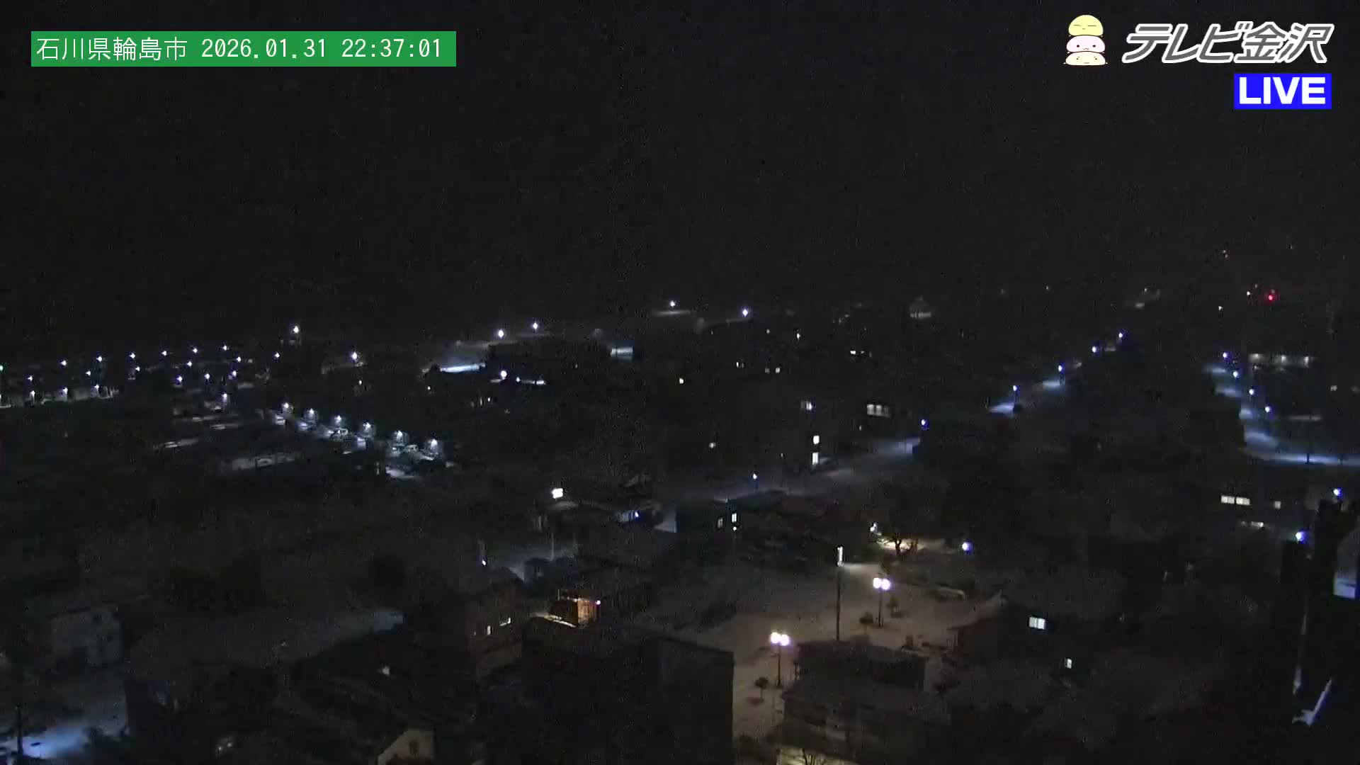 Chubu ( 石川県輪島市北西部と輪島港) Northwest Wajima & Port Wajima, Ishikawa  Live Cam  - Kawaimachi, Wajima Shi, Ishikawa, Chūbu, Honshu, japan