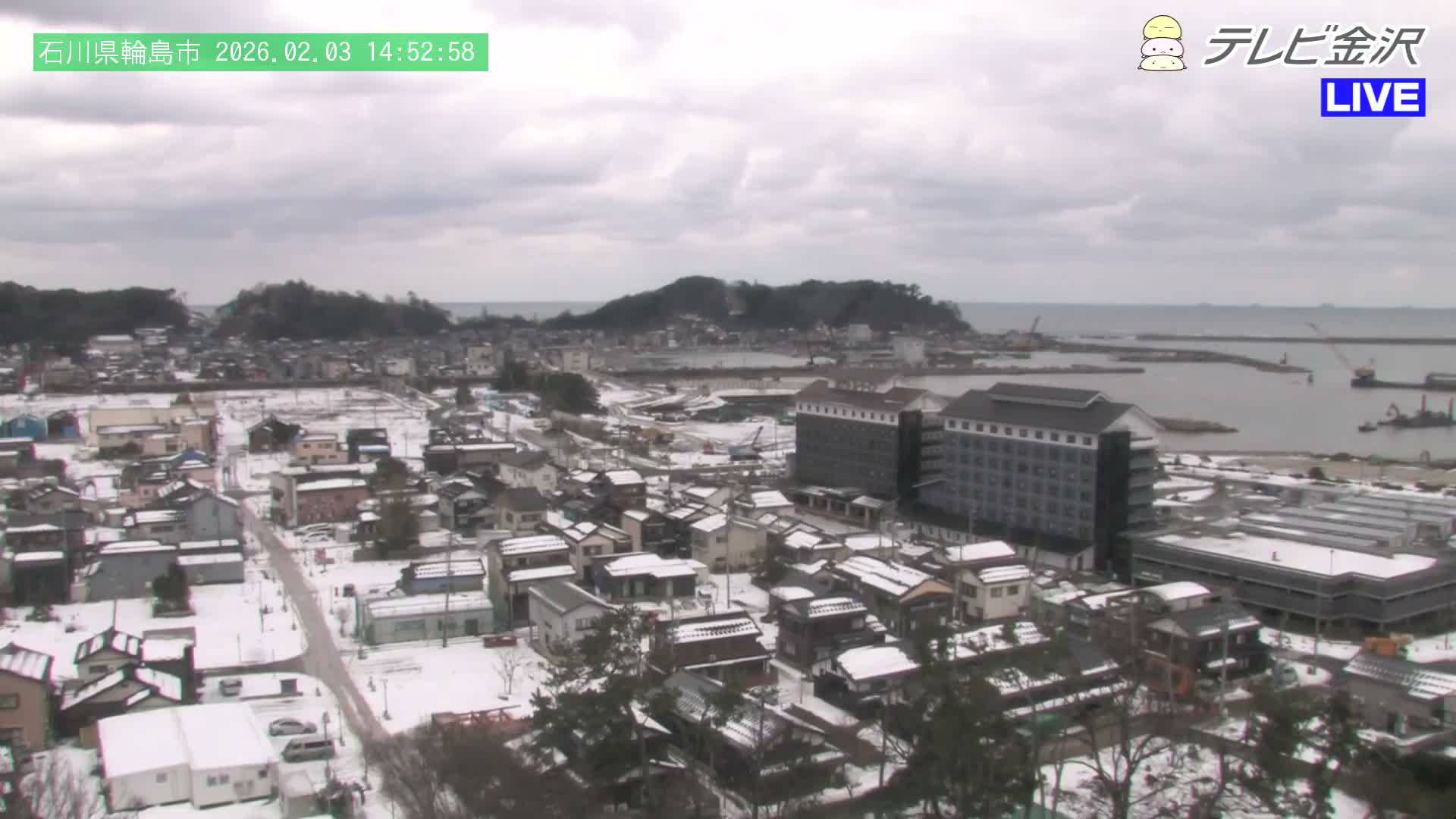 Chubu ( 石川県輪島市北西部と輪島港) Northwest Wajima & Port Wajima, Ishikawa  Live Cam  - Kawaimachi, Wajima Shi, Ishikawa, Chūbu, Honshu, japan