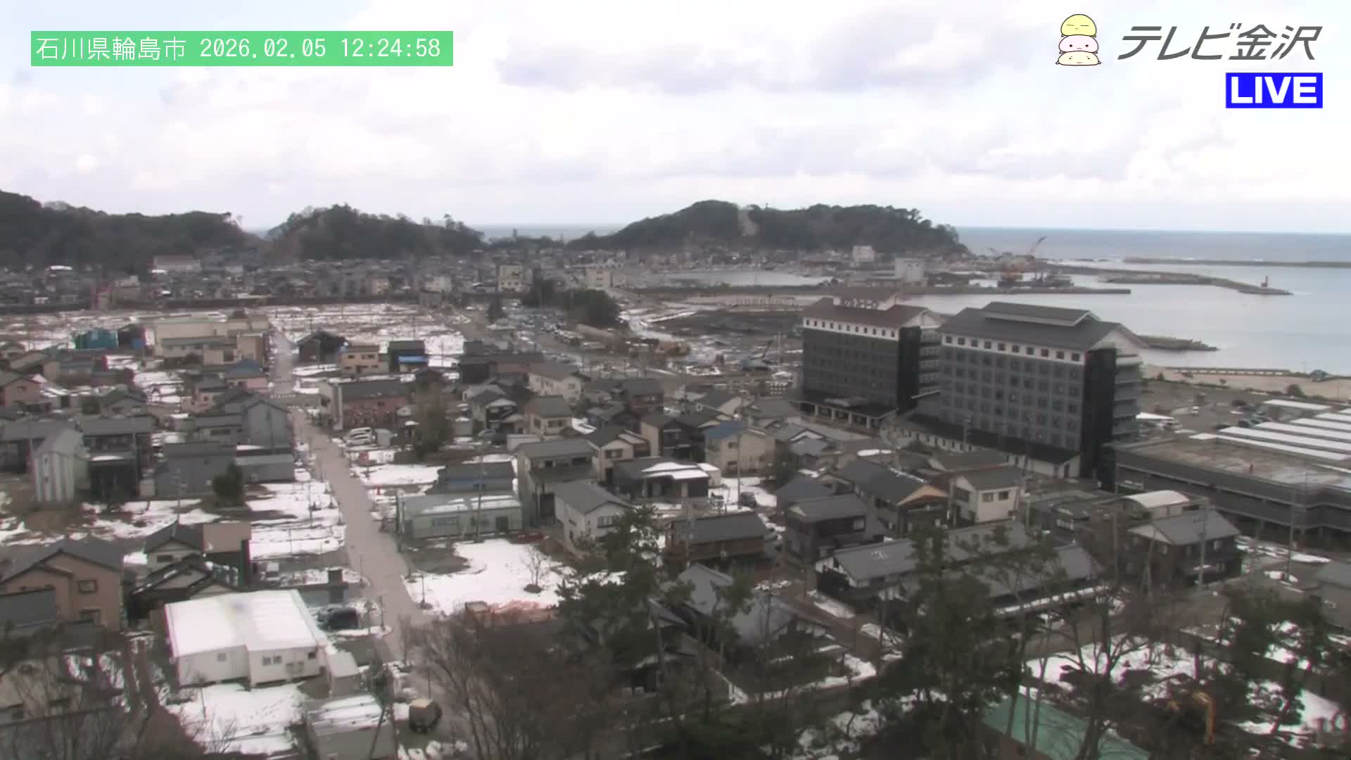 Chubu ( 石川県輪島市北西部と輪島港) Northwest Wajima & Port Wajima, Ishikawa  Live Cam  - Kawaimachi, Wajima Shi, Ishikawa, Chūbu, Honshu, japan