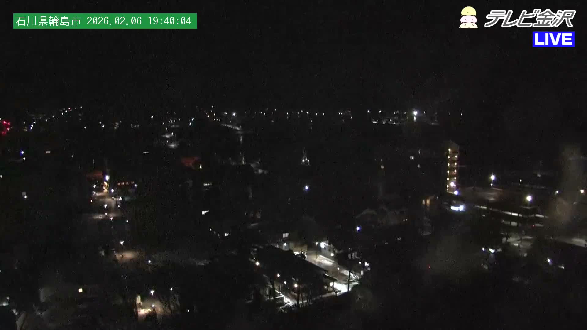 Chubu ( 石川県輪島市北西部と輪島港) Northwest Wajima & Port Wajima, Ishikawa  Live Cam  - Kawaimachi, Wajima Shi, Ishikawa, Chūbu, Honshu, japan