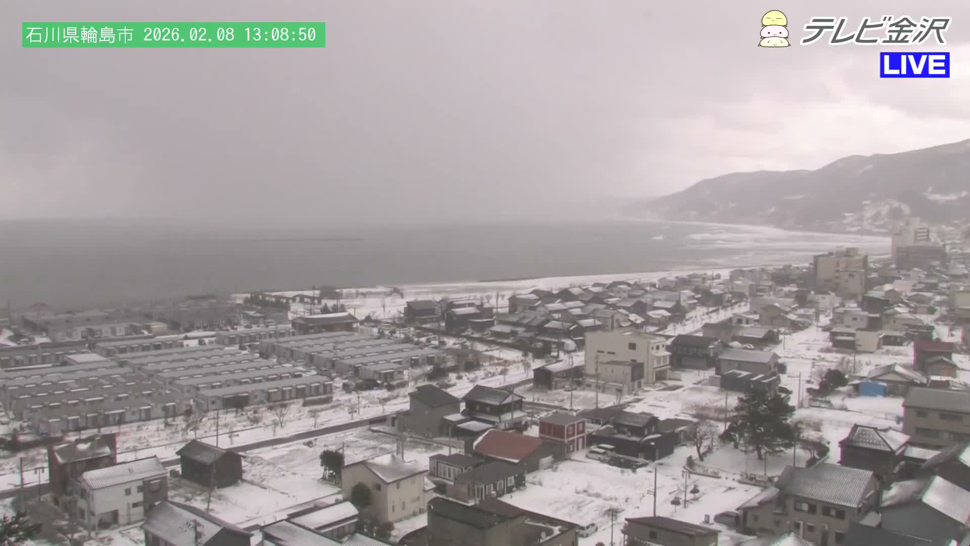 Chubu ( 石川県輪島市北西部と輪島港) Northwest Wajima & Port Wajima, Ishikawa  Live Cam  - Kawaimachi, Wajima Shi, Ishikawa, Chūbu, Honshu, japan