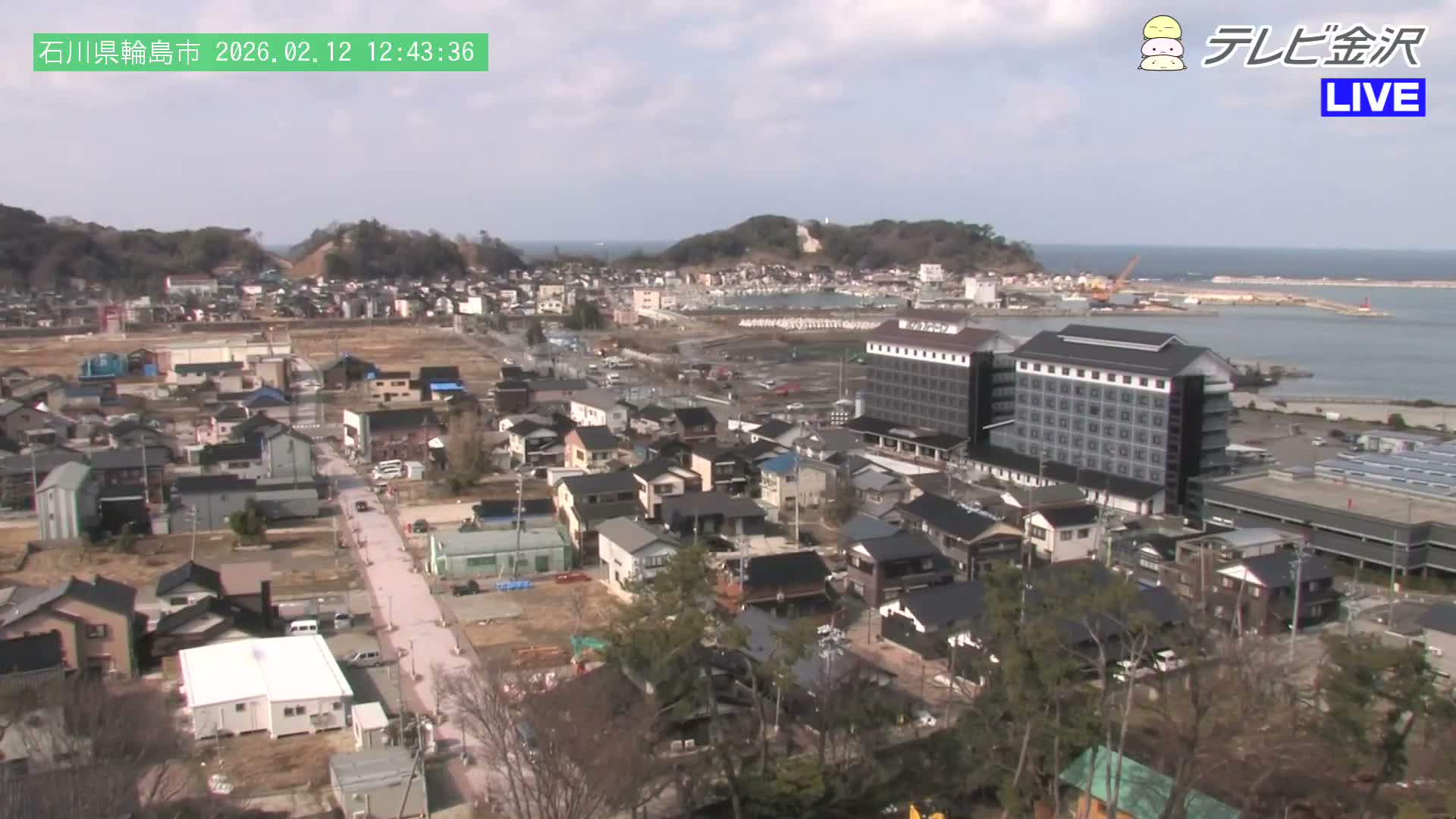Chubu ( 石川県輪島市北西部と輪島港) Northwest Wajima & Port Wajima, Ishikawa  Live Cam  - Kawaimachi, Wajima Shi, Ishikawa, Chūbu, Honshu, japan