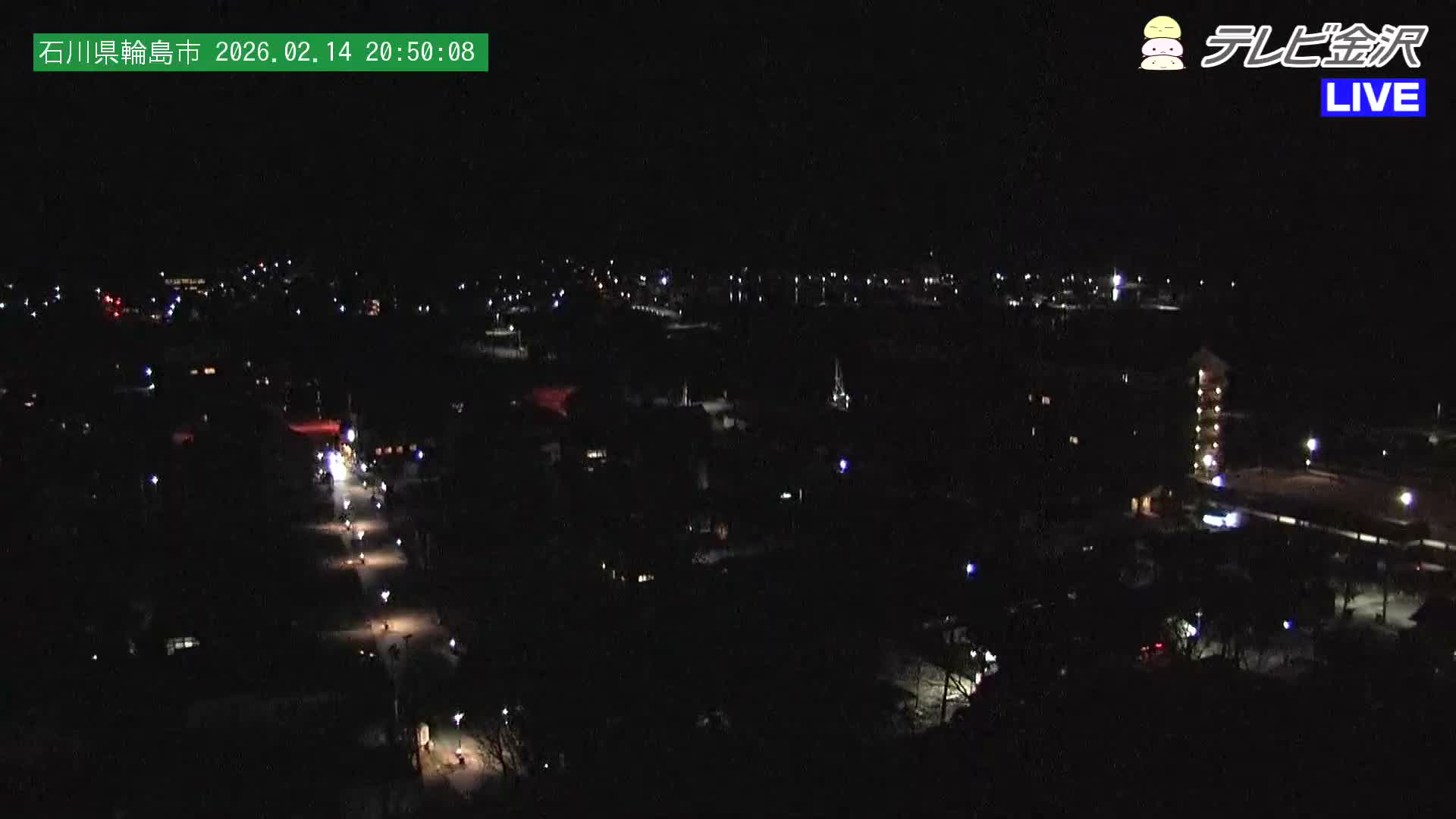 Chubu ( 石川県輪島市北西部と輪島港) Northwest Wajima & Port Wajima, Ishikawa  Live Cam  - Kawaimachi, Wajima Shi, Ishikawa, Chūbu, Honshu, japan