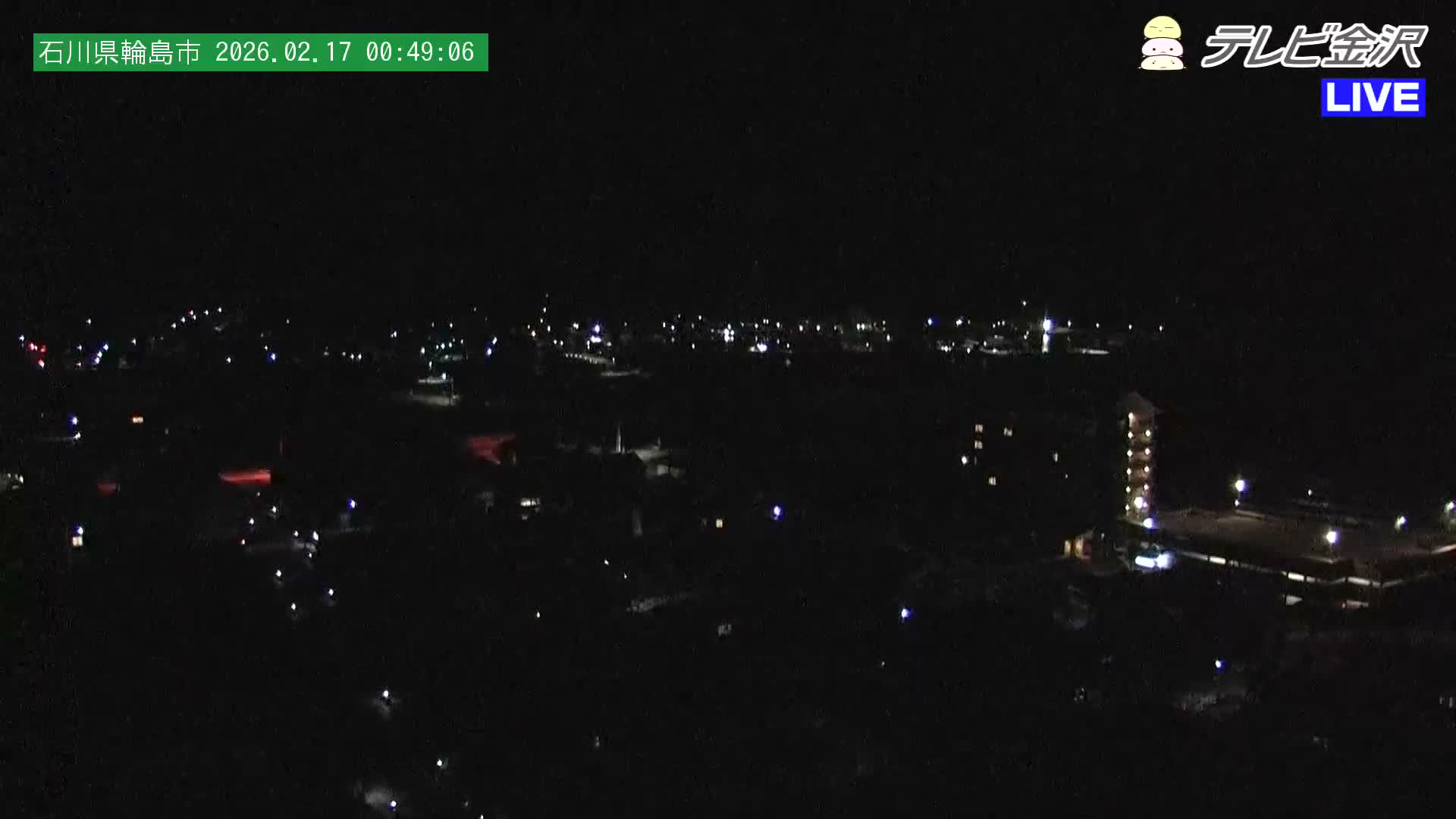 Chubu ( 石川県輪島市北西部と輪島港) Northwest Wajima & Port Wajima, Ishikawa  Live Cam  - Kawaimachi, Wajima Shi, Ishikawa, Chūbu, Honshu, japan