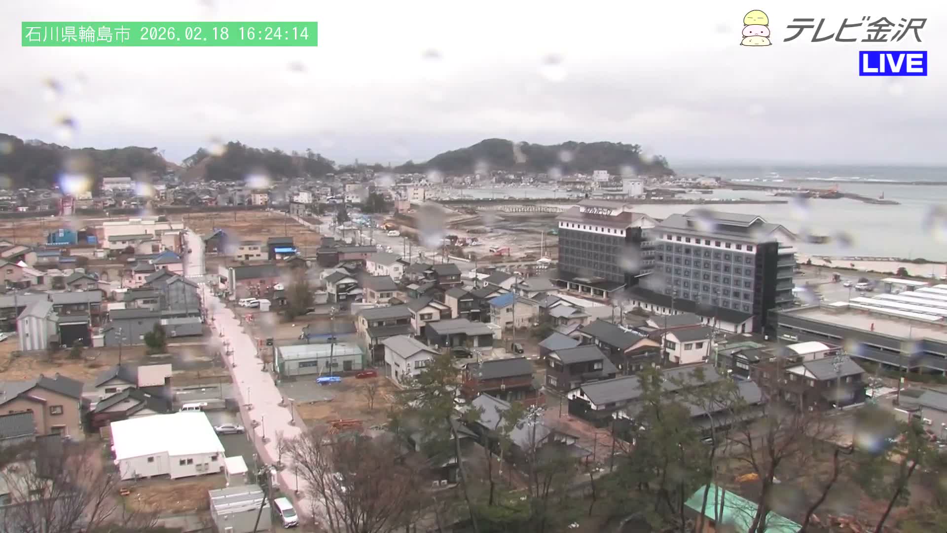 Chubu ( 石川県輪島市北西部と輪島港) Northwest Wajima & Port Wajima, Ishikawa  Live Cam  - Kawaimachi, Wajima Shi, Ishikawa, Chūbu, Honshu, japan