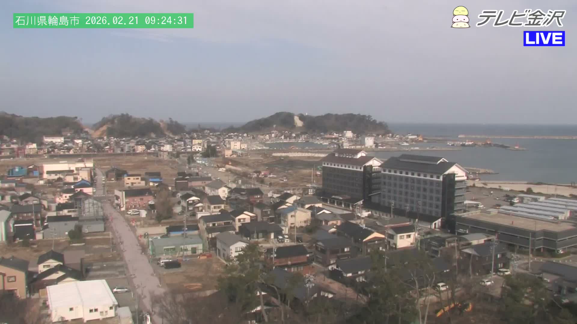 Chubu ( 石川県輪島市北西部と輪島港) Northwest Wajima & Port Wajima, Ishikawa  Live Cam  - Kawaimachi, Wajima Shi, Ishikawa, Chūbu, Honshu, japan