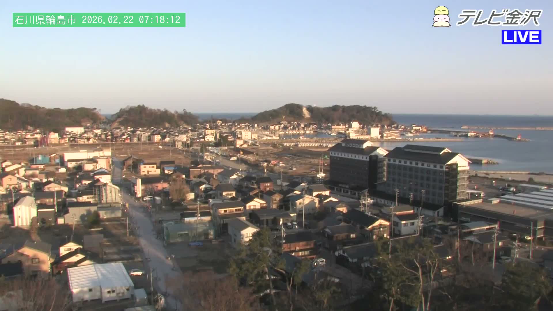 Chubu ( 石川県輪島市北西部と輪島港) Northwest Wajima & Port Wajima, Ishikawa  Live Cam  - Kawaimachi, Wajima Shi, Ishikawa, Chūbu, Honshu, japan