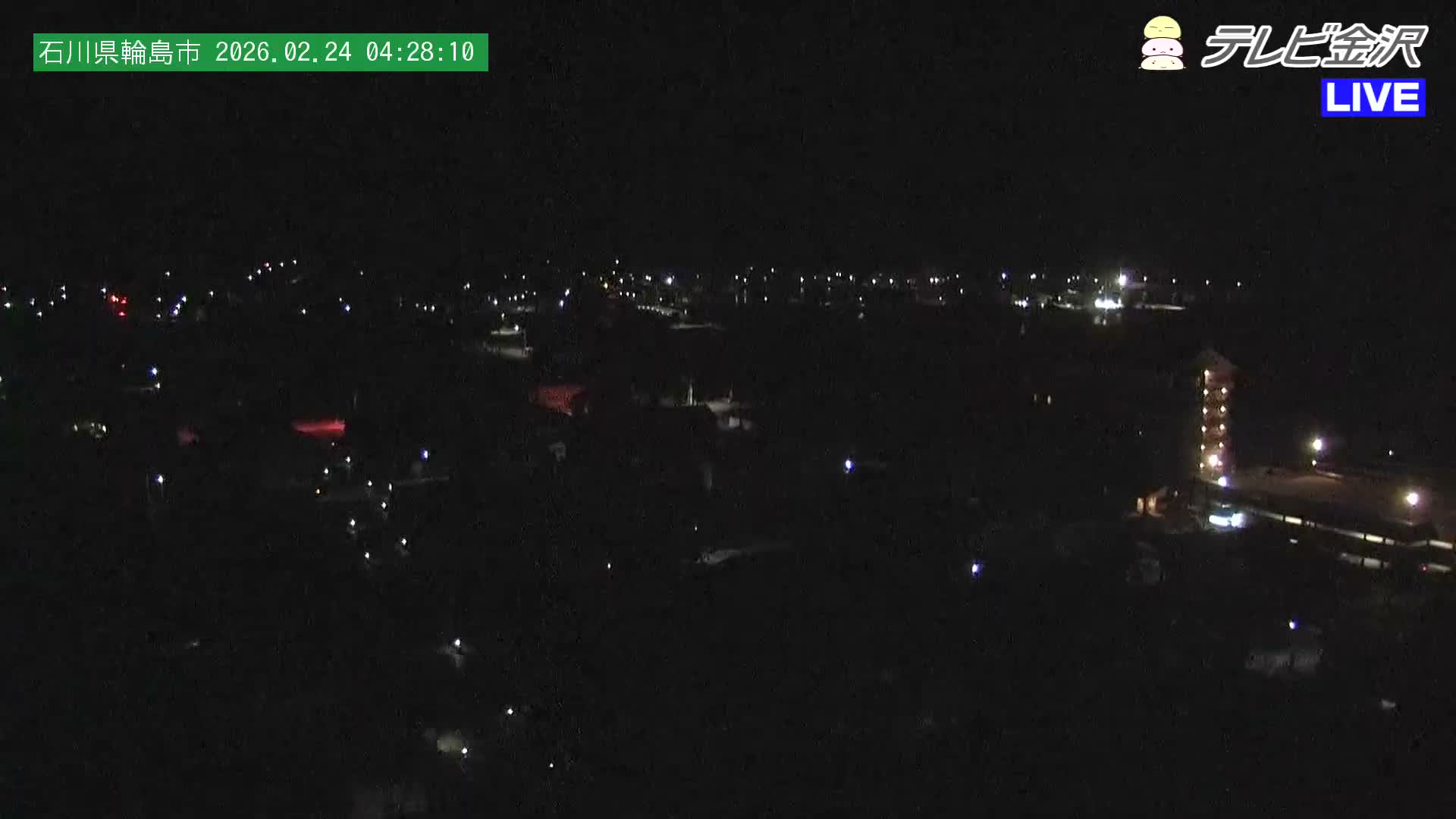 Chubu ( 石川県輪島市北西部と輪島港) Northwest Wajima & Port Wajima, Ishikawa  Live Cam  - Kawaimachi, Wajima Shi, Ishikawa, Chūbu, Honshu, japan