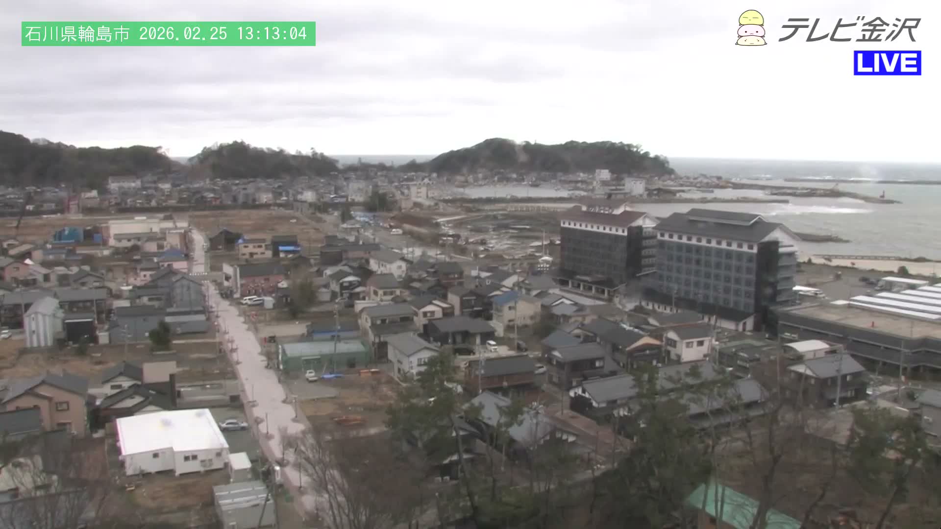 Chubu ( 石川県輪島市北西部と輪島港) Northwest Wajima & Port Wajima, Ishikawa  Live Cam  - Kawaimachi, Wajima Shi, Ishikawa, Chūbu, Honshu, japan